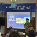 삼남개발 | “익산서동축제, 대한민국이 주목하는 축제로!” - 희망연대 제46차 희망포럼 후기