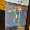 코인싱어동전노래연습장 이미지