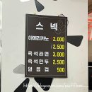 동탄JS볼링센터 이미지
