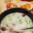 한촌설렁탕오산세교점 이미지