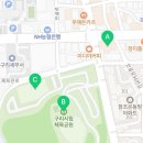 경기도 구리시체육관(멀티스포츠센터) 이미지