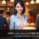 10주 / 365일 특별한 날을 만드는 홈베이킹 (2학기) | 5년차도 다시 오는 창업반, 창업 다시 설계해 드릴게요 [하루가달고나 - 판매까지 연결되는 앙금플라워...