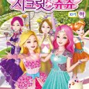 책과 함께하는 동화나라 이미지