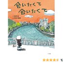 그나라어린이도서관 이미지