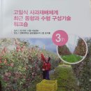 우진영농조합법인 이미지