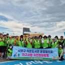 사랑작은도서관 웹이코노미