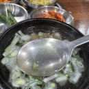군산곰탕맛집 바우네 나주곰탕 정말 담백하고 맛있게 먹었습니다.