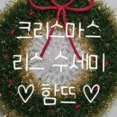 뜨개요정 이미지