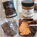 매스레시피 | 코코아리커 코코아매스 100% &amp; 순 땅콩버터 내돈내산 후기 (빵별사 쿠키 만들기)