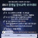 창의과학 이미지