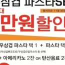 베이브런 이미지