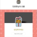 순디네 이미지