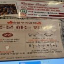 건대숯불부자곱창 이미지