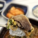 오천6길 | 순천 단골 국밥 맛집 내조국 국밥 오천점 | 푸짐한 무청 소고기국밥 후기