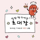오로지피아노음악교습소 이미지
