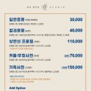 항상봄처럼 스튜디오 이미지