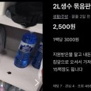 생수사우나 이미지