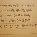 초코몽