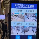 스타벅스 인천공항중앙점 | 인천공항 제2터미널 후기 | SKT 영업시간, 면세구역 스타벅스 기프티콘 정보