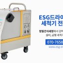 이에스지카본