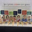 광주김치박물관 | 아이와 가볼만한곳] 유치원 여름방학 뿌시기! 5일동안 출석한 광주김치박물관 &amp;토굴놀이터 무료 체험 후기