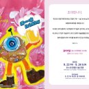 포항국제아트페스티벌 이미지