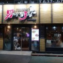 남다른감자탕 수성점 이미지