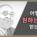 책 읽어주는 남자(thebookman)
