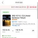 10월 일상