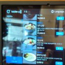 남부터미널 맛집 : 우청옥 솔직후기