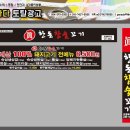 가나다토탈광고