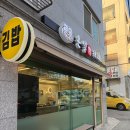 온설떡카페