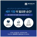 분도태권도장 이미지