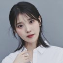 조경숙부동산 | 아이유(이지은) 사주 간단풀이 (사주명리 왜 '전화공포증'?)
