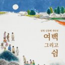 문인화교실 이미지