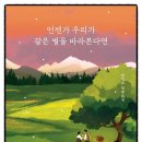 하연지 이미지