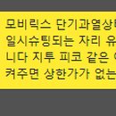 (주)나노텍바이오