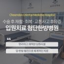 광주씨티병원 네이버블로그
