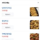 헐타 이미지