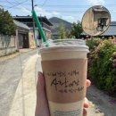 [안동 카페] 임하면 ‘고고창고’ 솔직후기