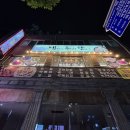 냄비에 추억을 담다 이미지