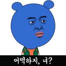 이화수전통육개장두정점 이미지