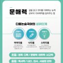 영어다움영어교습소 - 청주시 서원구 두꺼비로94번길 4-6 | 영어다움영어교습소