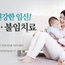 기쁨한의원 이미지