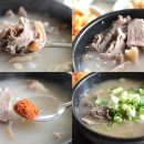 소머리국밥 이미지