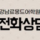 기초베트남어 배우기 과정 이미지