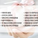 임선영산부인과의원 이미지