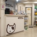 그랜드벳동물병원 이미지
