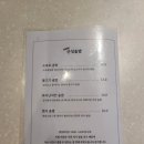 수용식육점 이미지