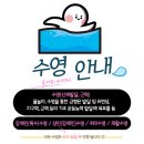 울커뮤니티센터